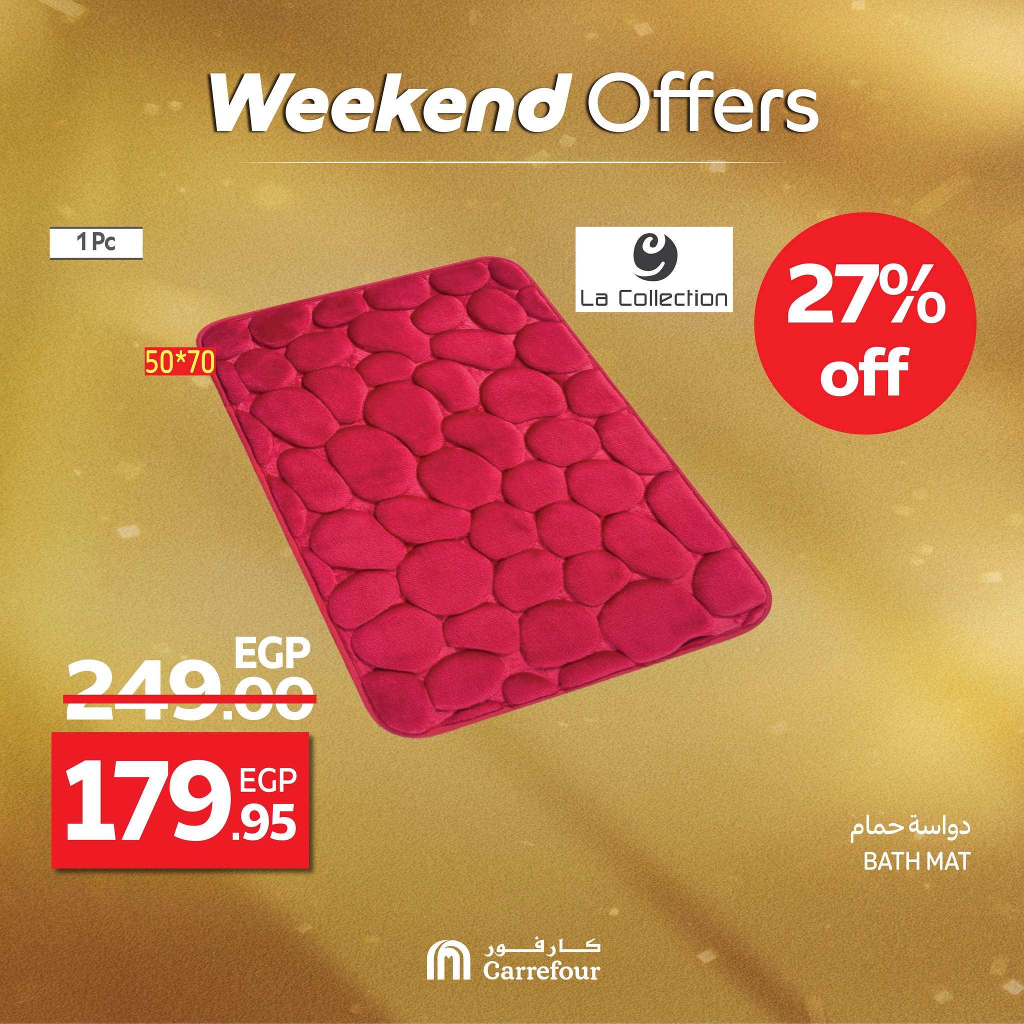 carrefour offers from 27aug to 3aug 2025 عروض كارفور من 27 أغسطس حتى 3 أغسطس 2025 صفحة رقم 5
